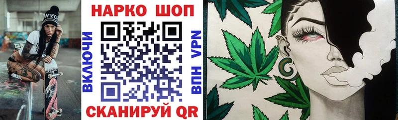 Что такое Щучье МАРИХУАНА  COCAIN  Меф мяу мяу 