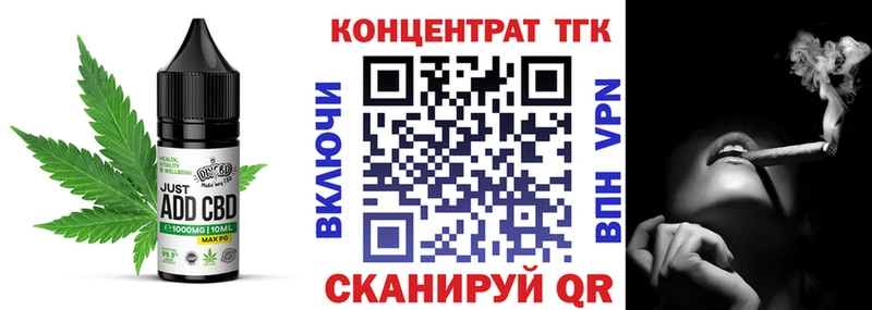 Еда ТГК конопля  где продают   мега сайт  darknet формула  Щучье 