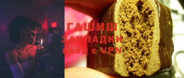 скорость mdpv Новосибирск