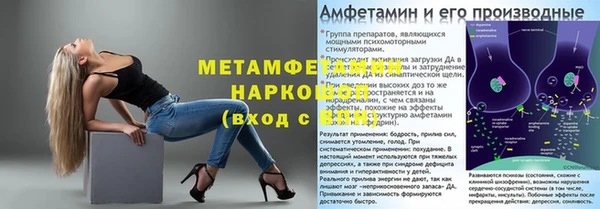 скорость mdpv Новосибирск