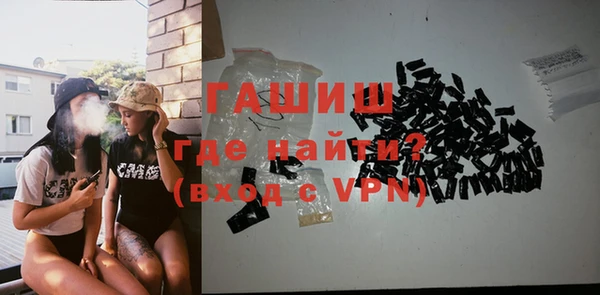 гашиш Кинешма