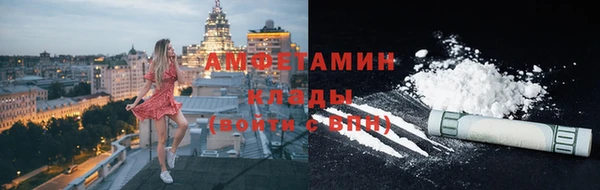 каннабис Барнаул