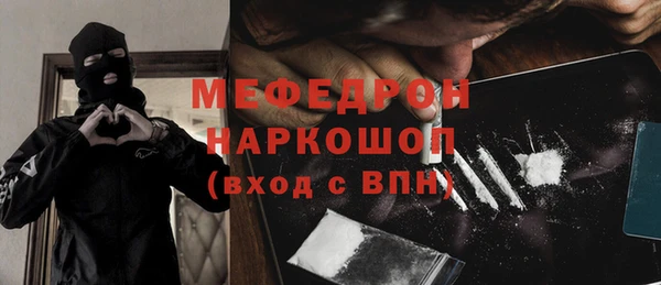 прущая мука Киреевск