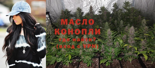 каннабис Барнаул