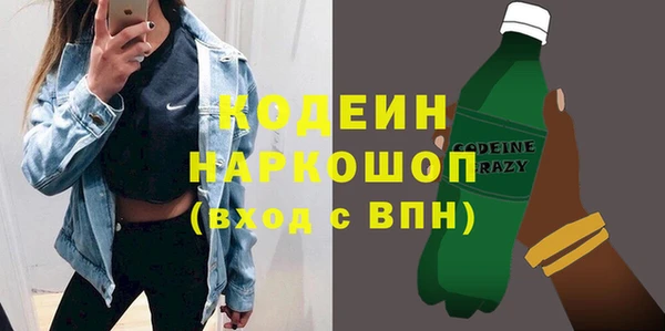 гашиш Кинешма