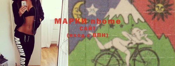 ALPHA PVP Тольятти