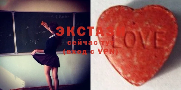 ешки Карпинск