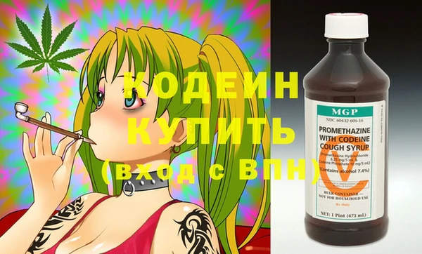 гашиш Кинешма