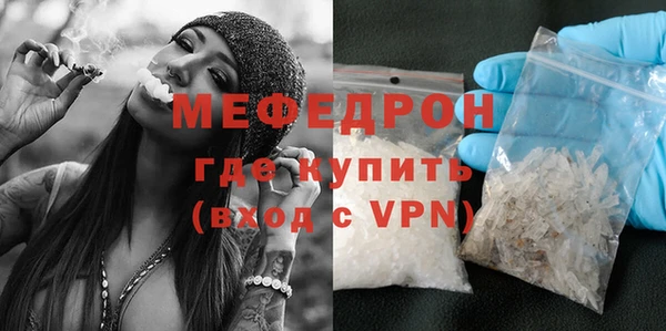 прущая мука Киреевск