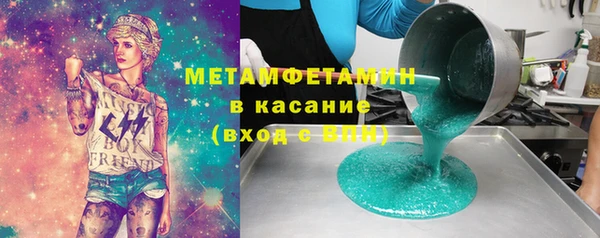 гашиш Кинешма