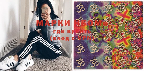 гашиш Кинешма