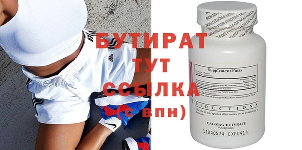 каннабис Барнаул