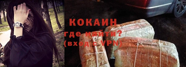 гашиш Кинешма