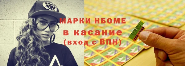 марихуана Нестеровская