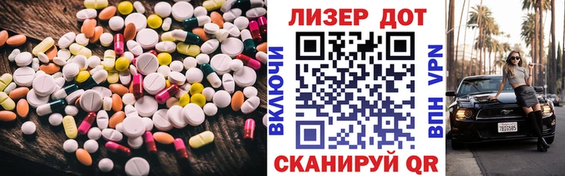 продажа наркотиков  Щучье  LSD-25 экстази кислота 