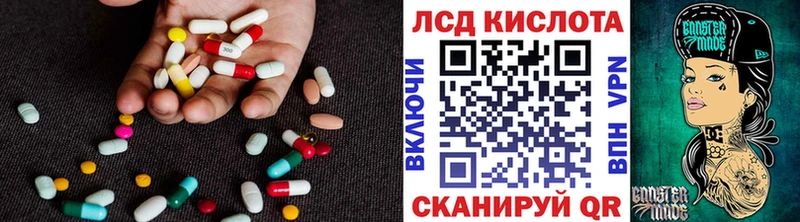 ЛСД экстази ecstasy Щучье