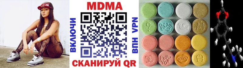 omg ТОР  Щучье  МДМА кристаллы 