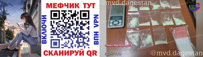 где купить наркоту  Щучье  МЯУ-МЯУ mephedrone 