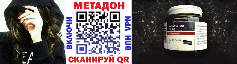 Метадон белоснежный  Щучье 