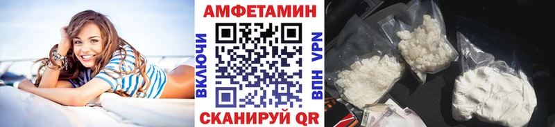 Первитин Methamphetamine  где продают наркотики  KRAKEN сайт  Щучье 