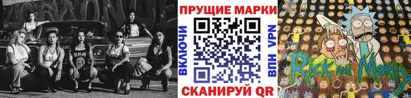 Марки NBOMe 1500мкг  купить наркотик  сайты даркнета клад  Щучье 