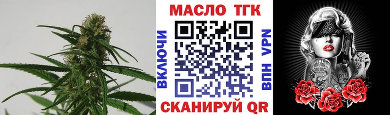 ТГК концентрат Щучье